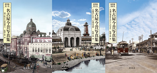 今昔専用ページ