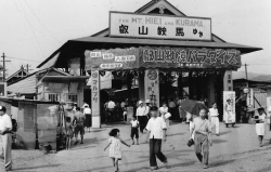 京都市今昔写真集