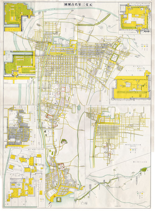 元文３年名古屋図